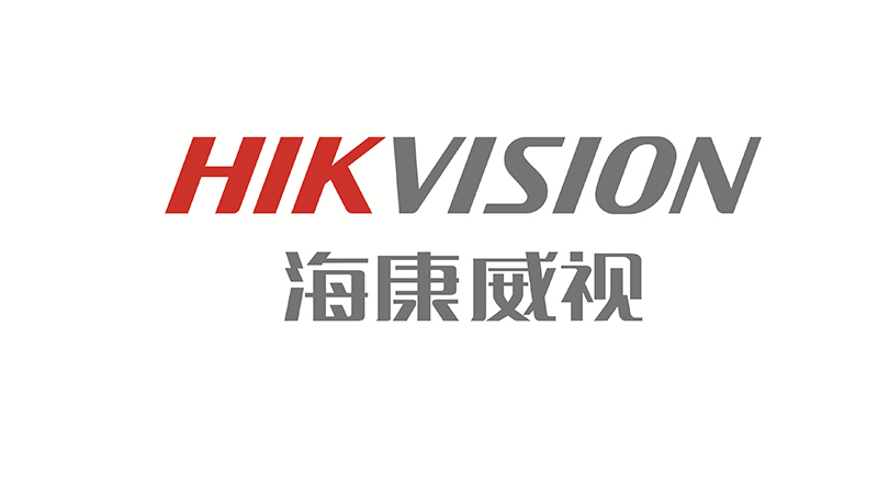 海康威视